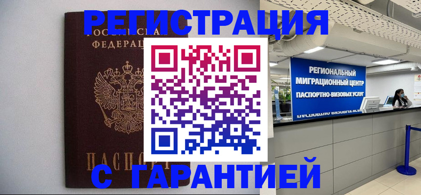 пропишу в квартире в Туймазы