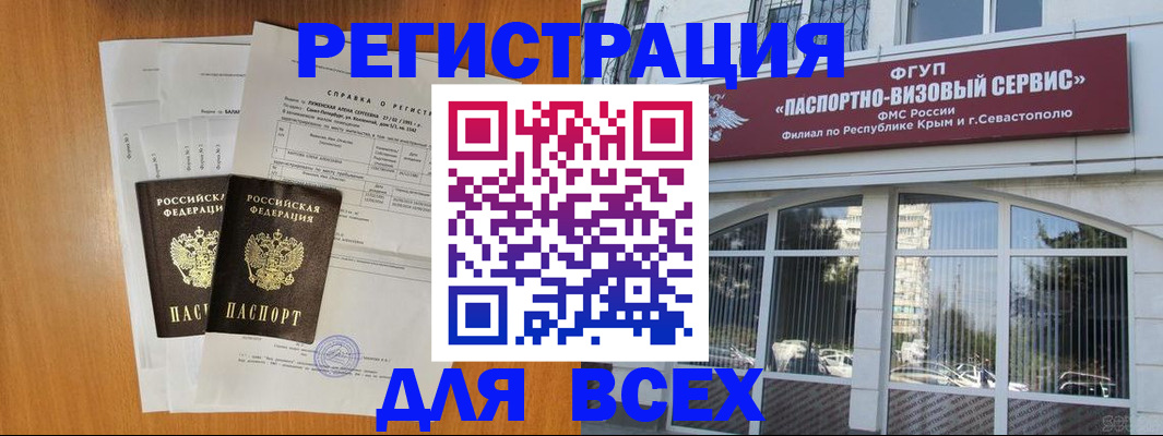 найти адрес прописки в Туймазы