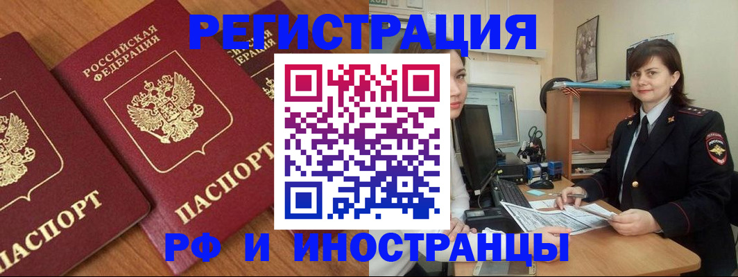 пропишу в квартире в Туймазы