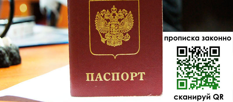 регистрация в Туймазы